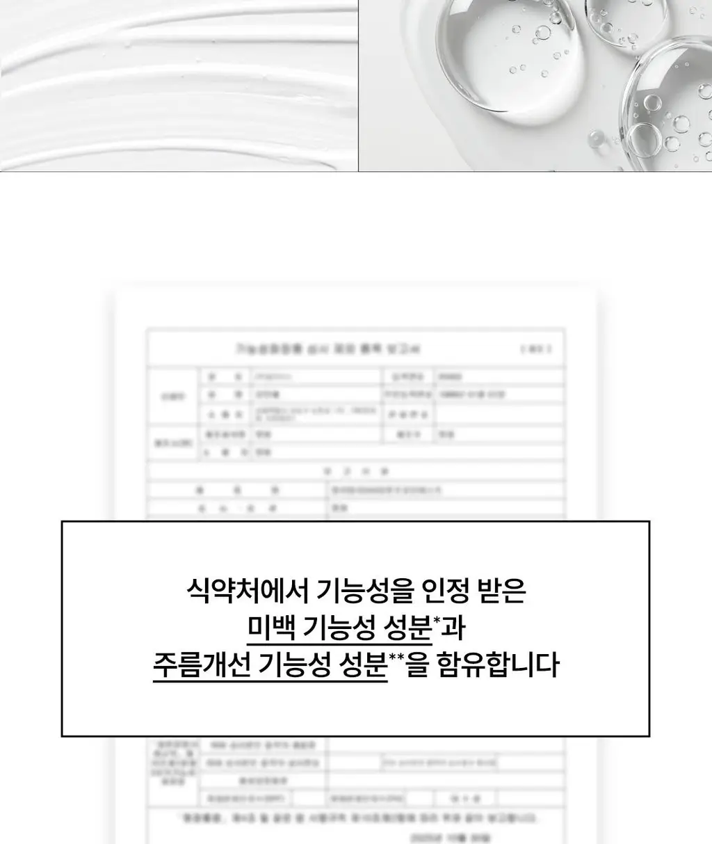 [1초미스트/화잘먹/단독기획] 밀리밀리 500달톤 프로틴 콜라겐 미스트 55ml*2 더블기획 상세페이지 49